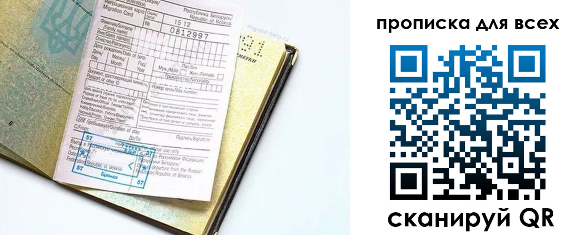 пропишу в квартире в Курганинске